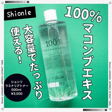 を使ったクチコミ(1枚目)