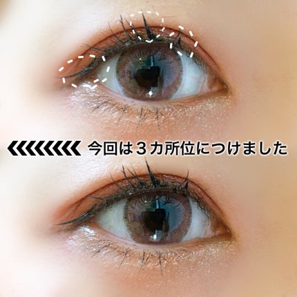 つけまつ毛/SHEIN/つけまつげを使ったクチコミ(3枚目)