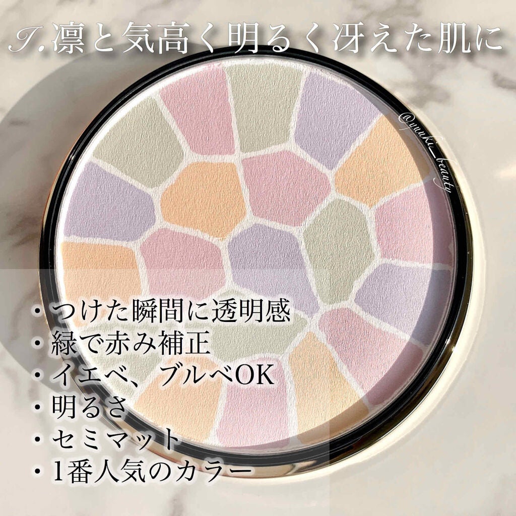 エレガンス ラ プードル オートニュアンス リクスィーズ/Elégance/プレストパウダーを使ったクチコミ(3枚目)