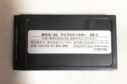 UR GLAM EYEBROW POWDER/U R GLAM/パウダーアイブロウを使ったクチコミ(3枚目)