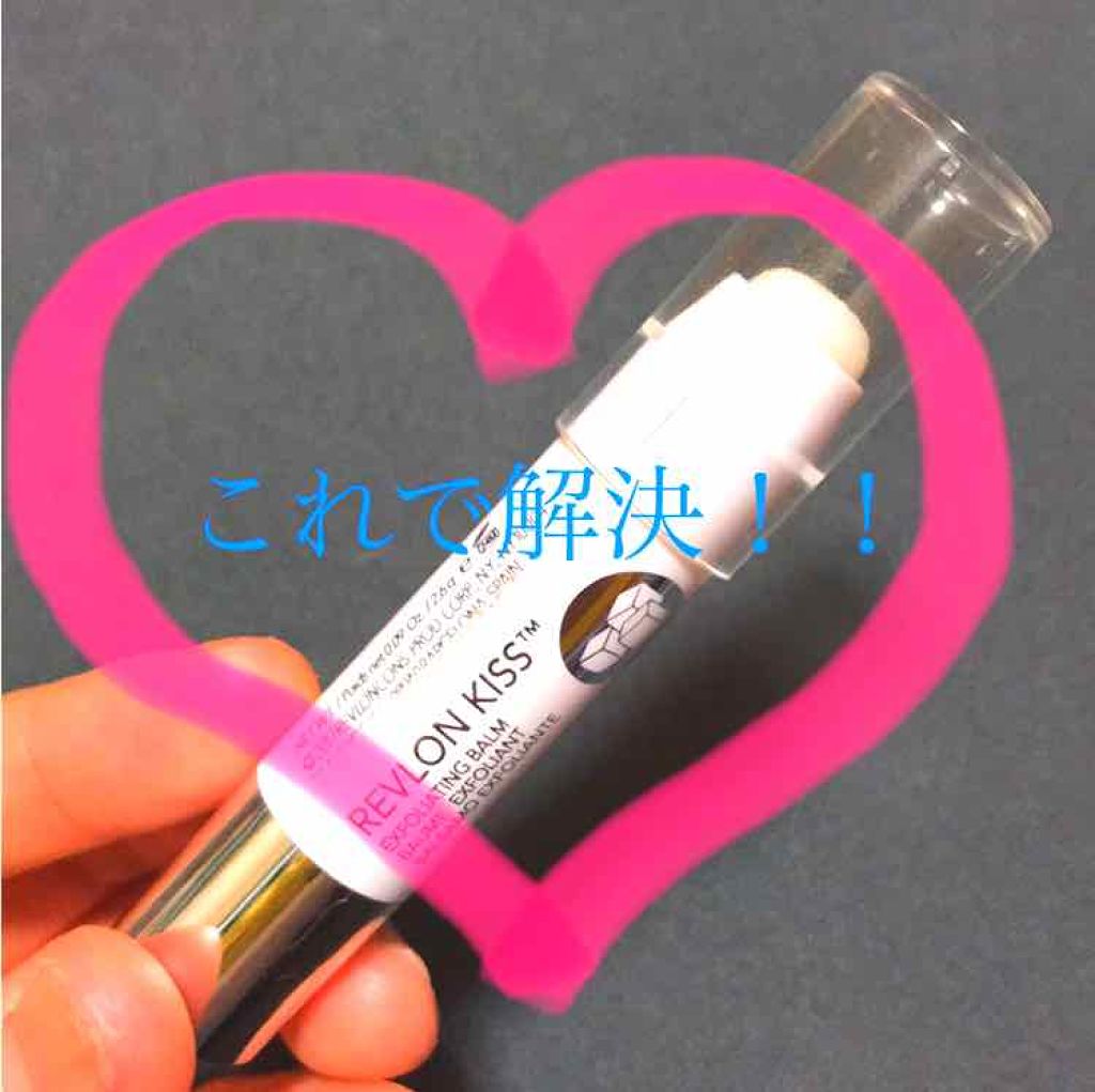 レブロン キス シュガー スクラブ/REVLON/リップスクラブを使ったクチコミ(1枚目)