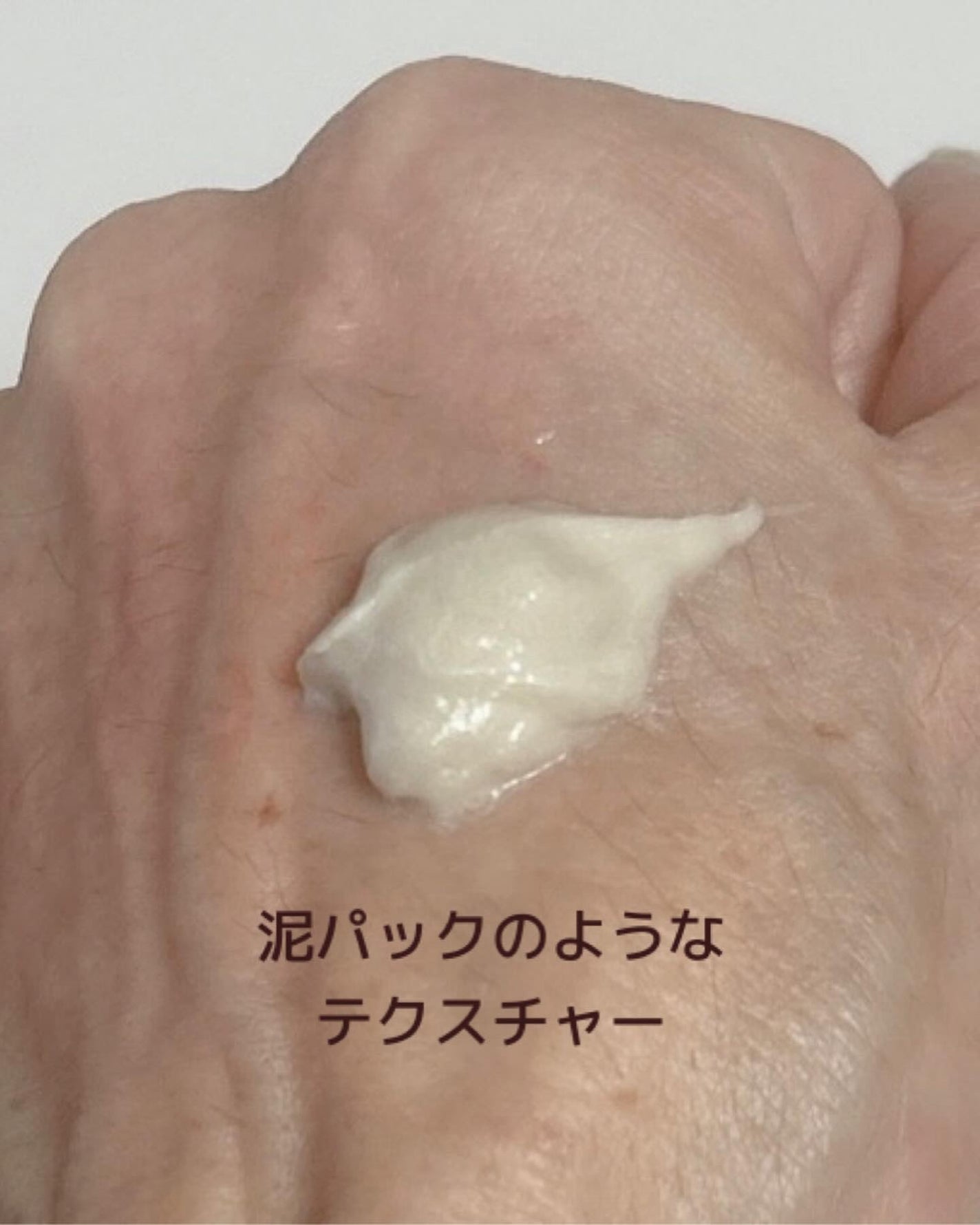 Tp200ホワイトソープ/咲楽/洗顔フォームを使ったクチコミ(3枚目)