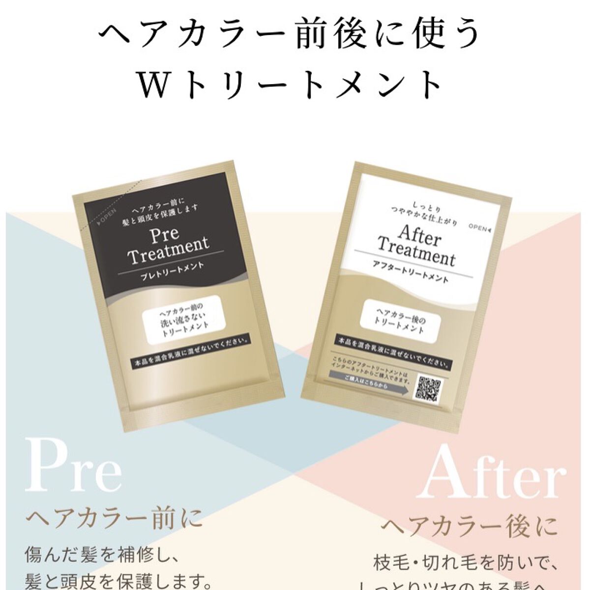 クリアリーカラー (白髪用) /クレオディーテ/ヘアカラーを使ったクチコミ（2枚目）