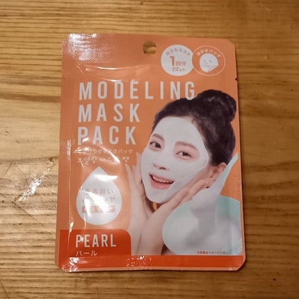 モデリングマスクパック/DAISO/シートマスク・パックを使ったクチコミ(3枚目)