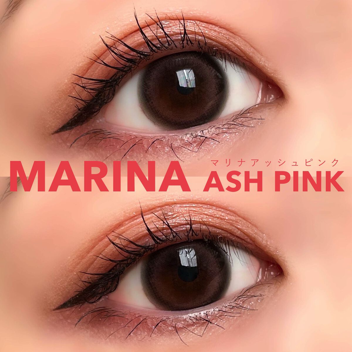 マリナシリーズ	/LENSSIS/カラーコンタクトレンズを使ったクチコミ（2枚目）