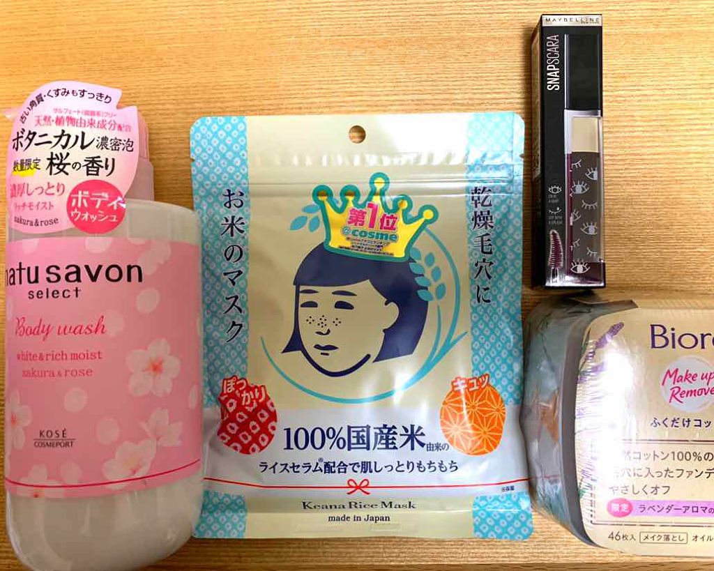 メイク落とし ふくだけコットン/ビオレ/クレンジングシートを使ったクチコミ（1枚目）