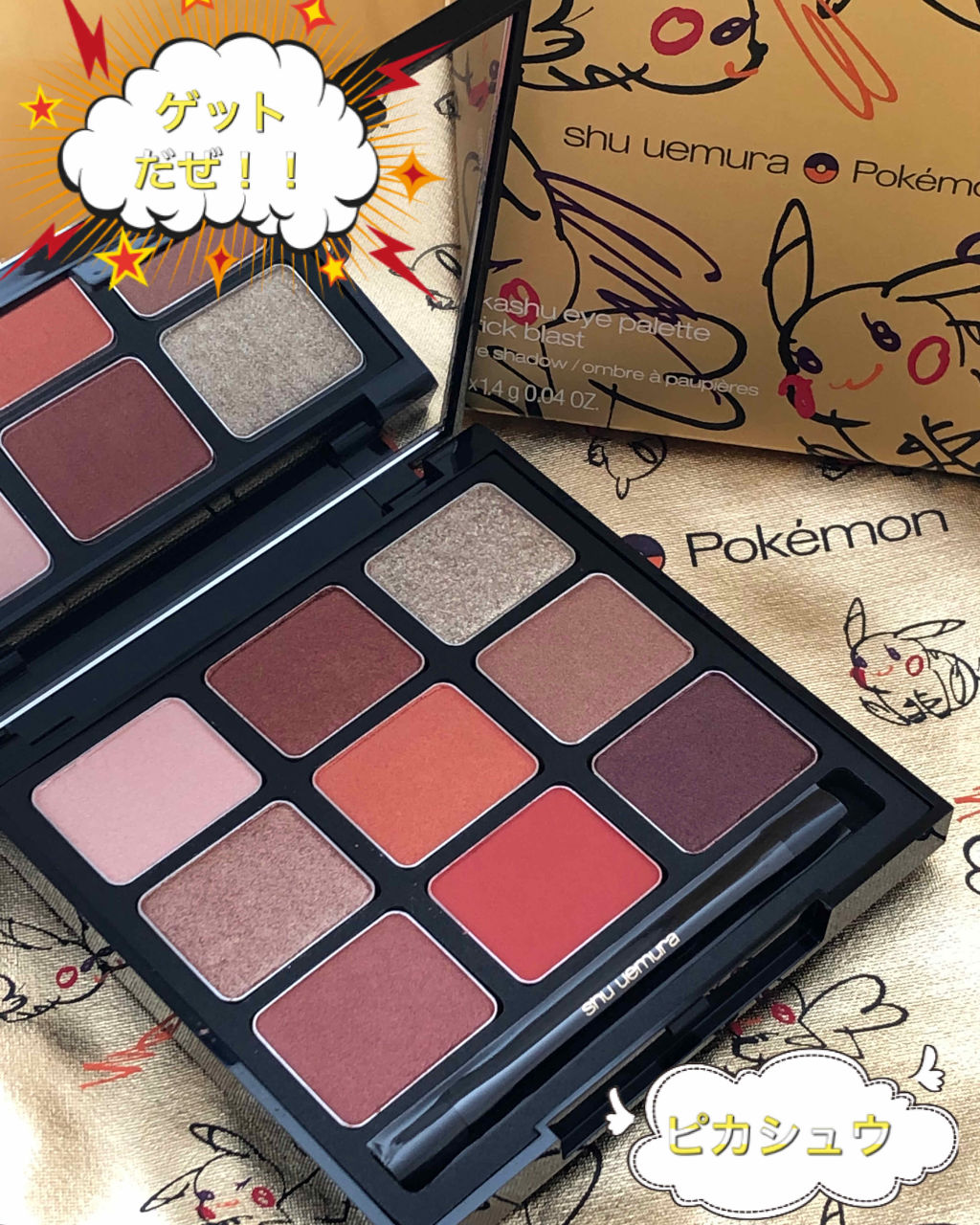 shu uemura ピカシュウ アイ パレット - ブリック ブラストのクチコミ「届いたー😭✨
待ち焦がれてました😭🧡

ピカシュウアイパレット
ブリックブラスト　7400円 .....」（1枚目）