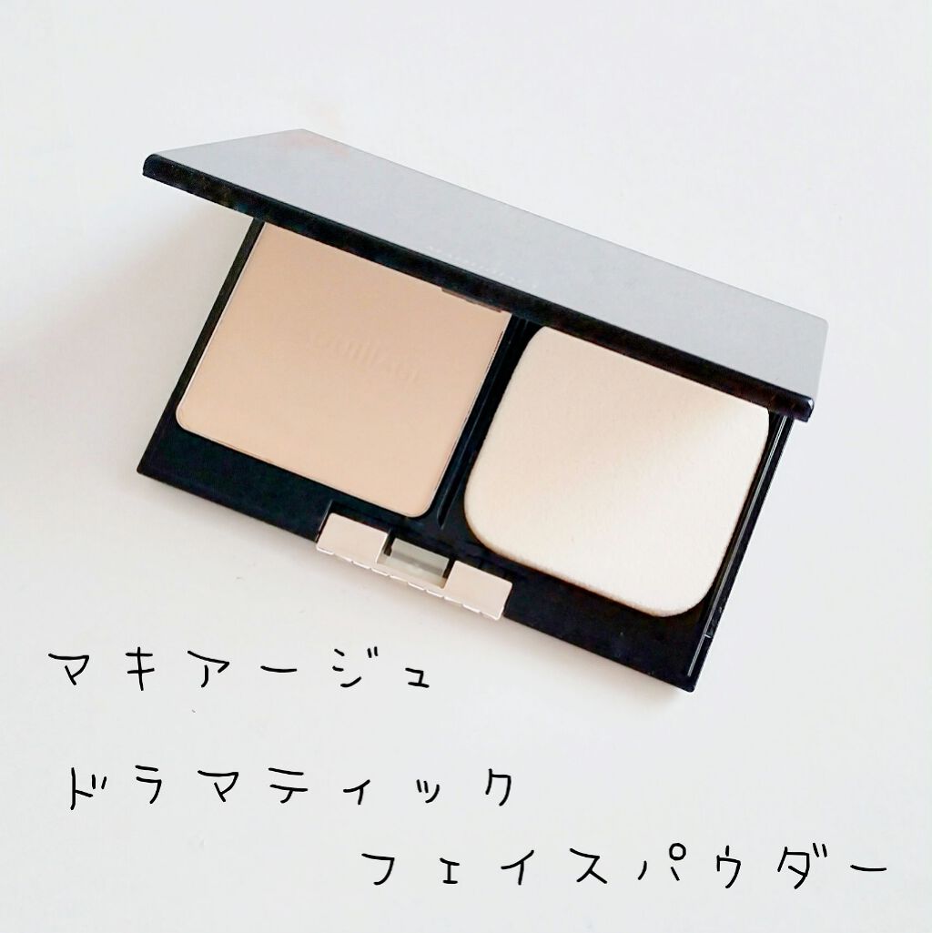 ドラマティックフェイスパウダー/マキアージュ/プレストパウダーを使ったクチコミ（1枚目）