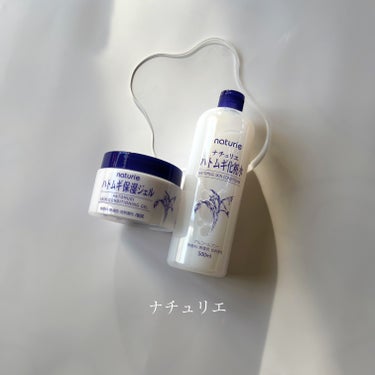 ハトムギ化粧水(ナチュリエ スキンコンディショナー R )/ナチュリエ/化粧水を使ったクチコミ（1枚目）