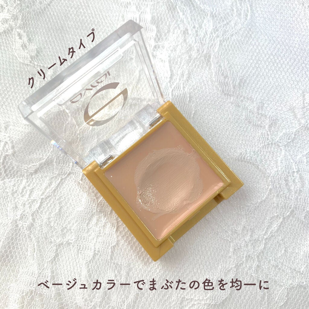 アイシャドウベース/excel/アイシャドウベースを使ったクチコミ(2枚目)