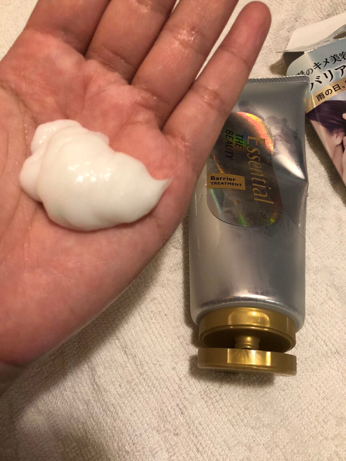 髪のキメ美容バリアトリートメント/エッセンシャル/洗い流すヘアトリートメントを使ったクチコミ(5枚目)