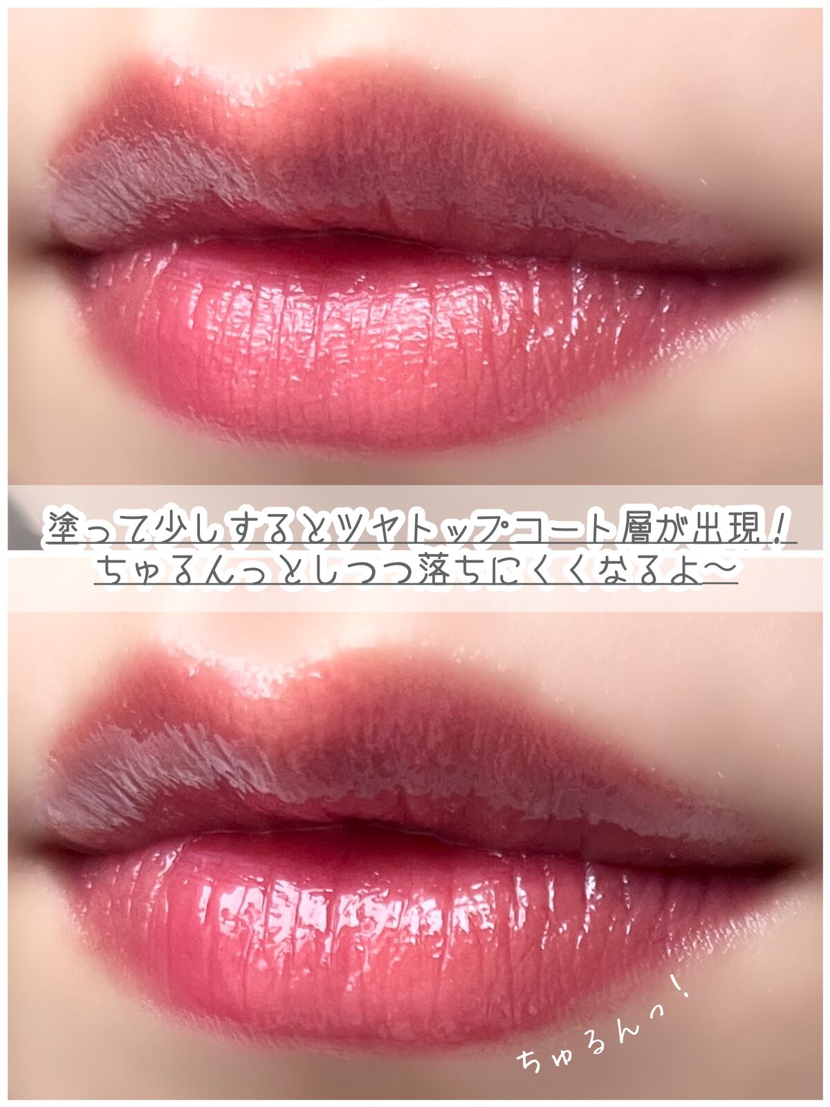 グロウラッピングティント 04 マーズバーガンディ/LIPGUARDIAN/リップティントを使ったクチコミ（3枚目）