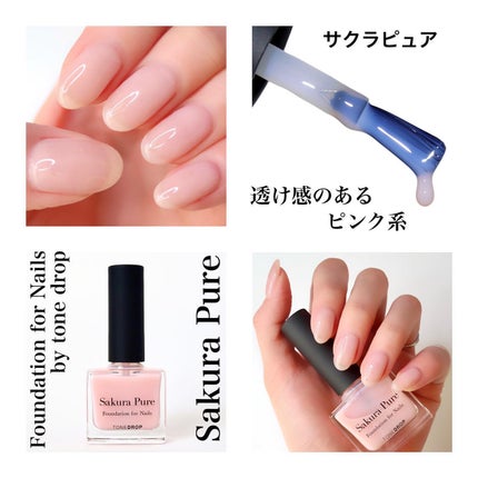 ファンデーション for Nails by トーンドロップ/D-UP/マニキュアを使ったクチコミ(4枚目)