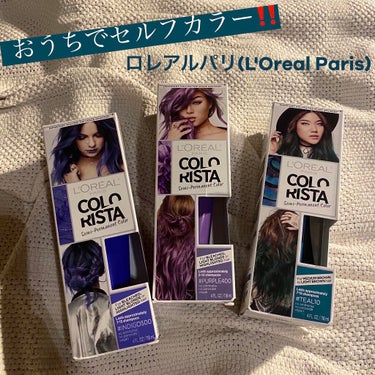 カラーリスタ ヘアメイクアップクリーム 4 ターコイズブルー/ロレアル パリ/ヘアカラーを使ったクチコミ（1枚目）