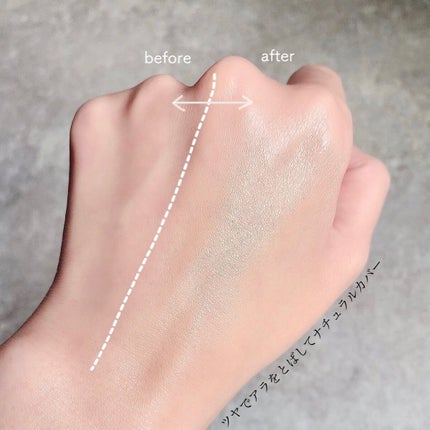 &be UVミルク/&be/日焼け止めミルクを使ったクチコミ(4枚目)