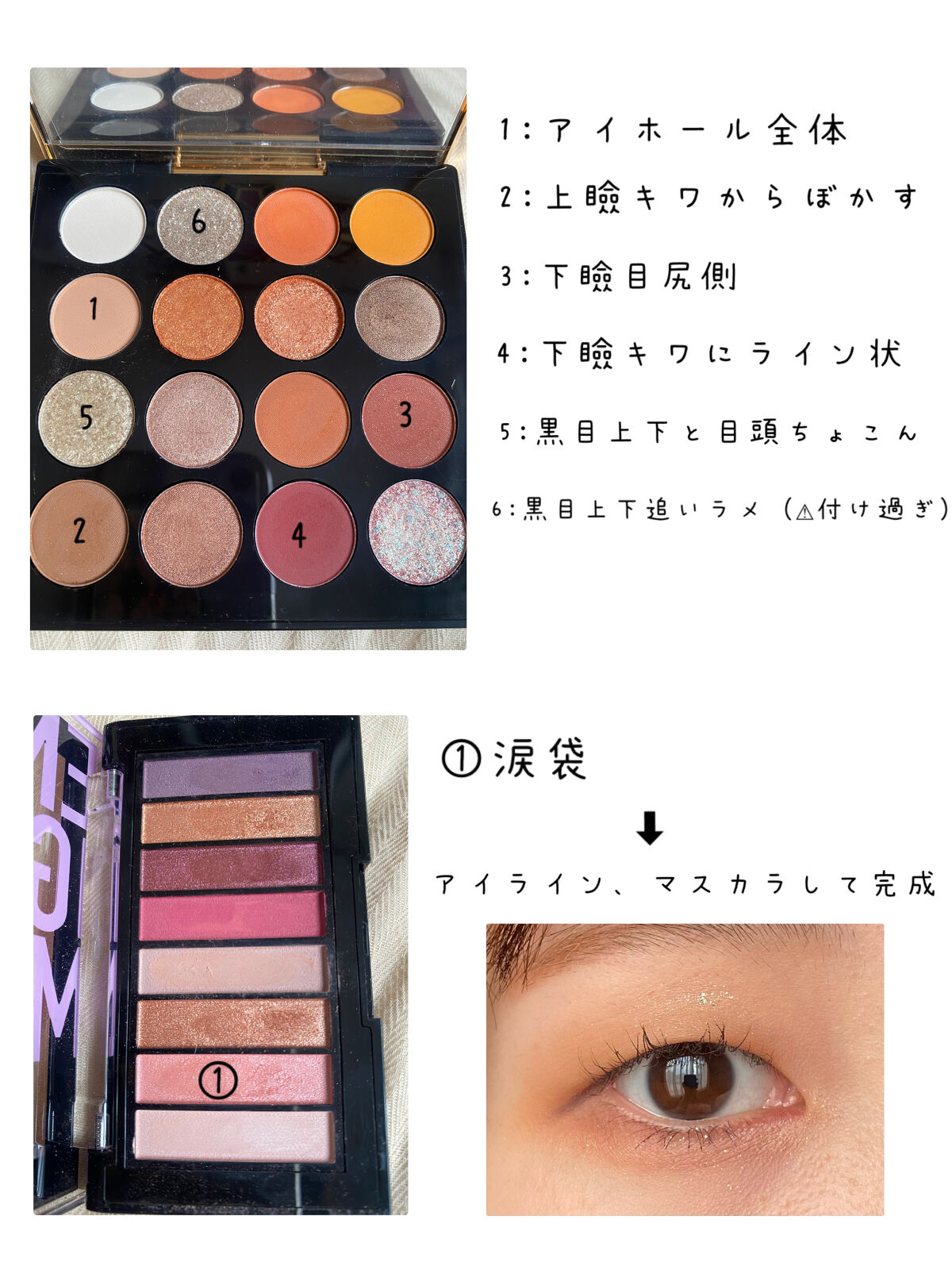キャンメイク・REVLON・ZEESEA・MERZYのメイクアップを使った口コミ