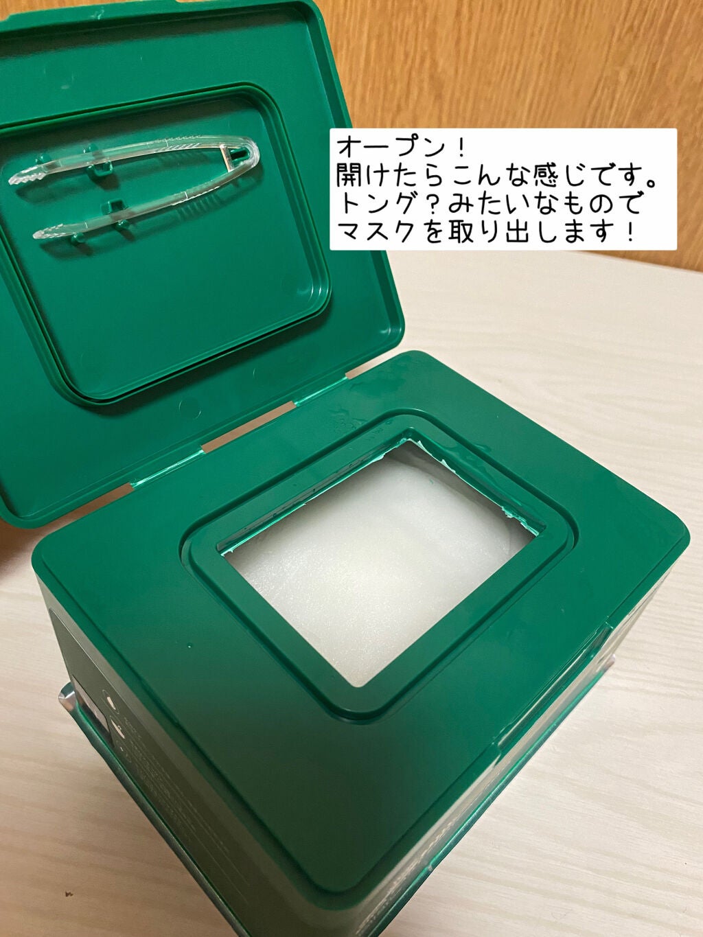 CICA デイリースージングマスク/VT/シートマスク・パックを使ったクチコミ(3枚目)