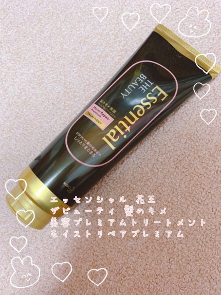 THE BEAUTY 髪のキメ美容プレミアムトリートメント<モイストリペアプレミアム>/エッセンシャル/洗い流すヘアトリートメントを使ったクチコミ(1枚目)