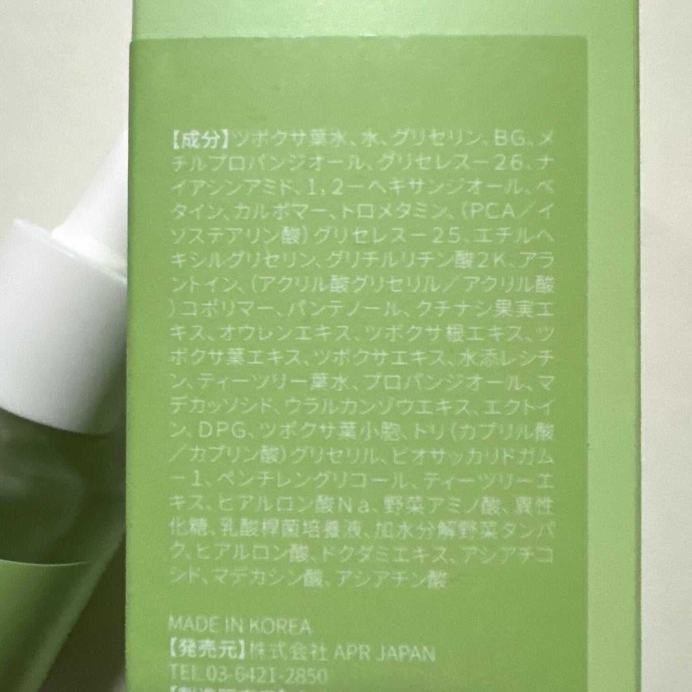 エクソソームシカ アンプル/MEDICUBE/美容液を使ったクチコミ(7枚目)