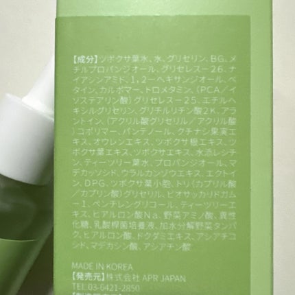 エクソソームシカ アンプル/MEDICUBE/美容液を使ったクチコミ(7枚目)