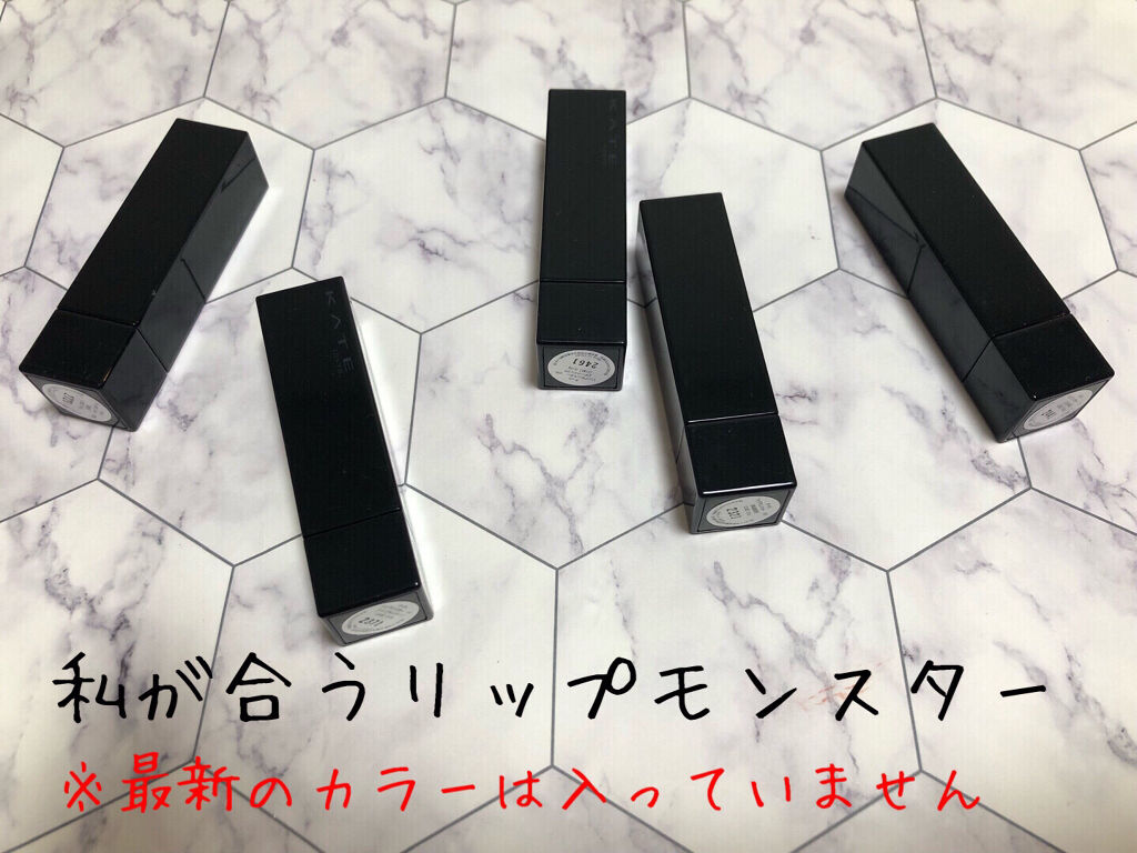 ケイト リップモンスター/KATE/口紅を使ったクチコミ（1枚目）