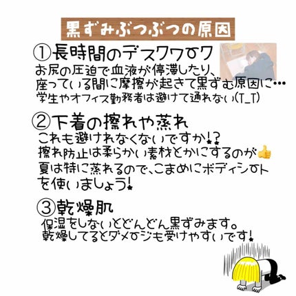 恋するおしり ヒップケアソープ/ペリカン石鹸/バスト・ヒップケアを使ったクチコミ(2枚目)