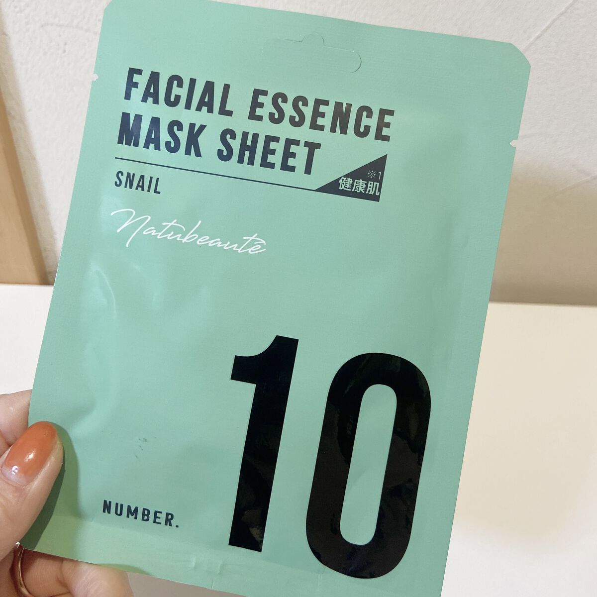 フェイシャルエッセンスマスクシート/ナチュボーテ/シートマスク・パックを使ったクチコミ（1枚目）