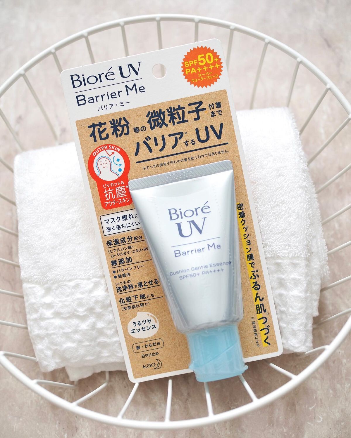 ビオレUV バリアミー クッションジェントルエッセンス /ビオレ/日焼け止めクリームを使ったクチコミ(4枚目)