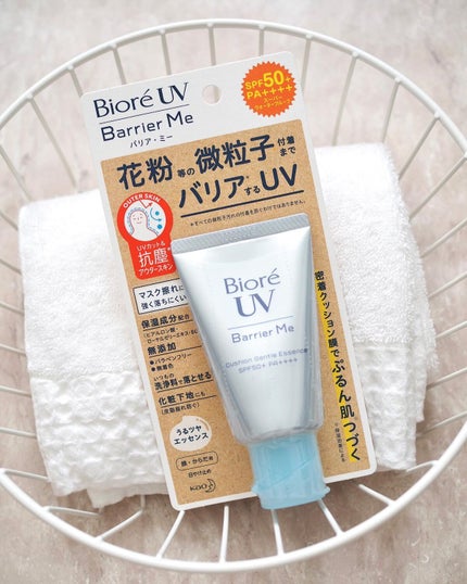 ビオレUV バリアミー クッションジェントルエッセンス /ビオレ/日焼け止めクリームを使ったクチコミ(4枚目)