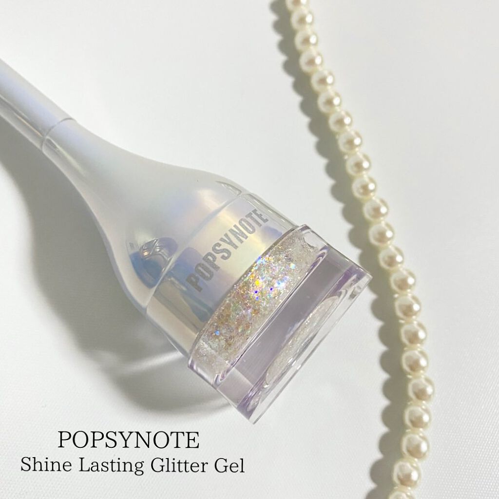 シャイラスティンググリッタージェル/POPSY NOTE/グリッターを使ったクチコミ(1枚目)