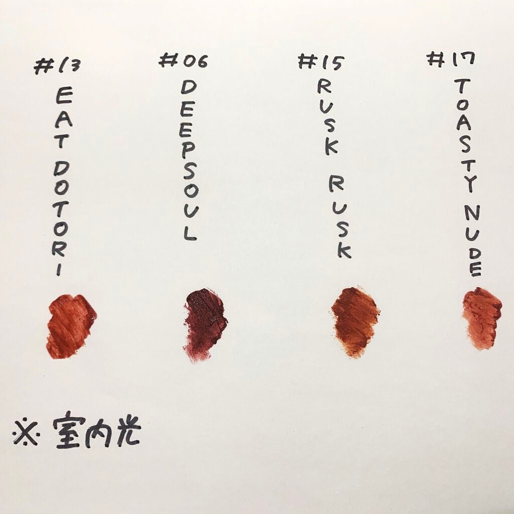 ジューシーラスティングティント/rom&nd/リップティントを使ったクチコミ(2枚目)