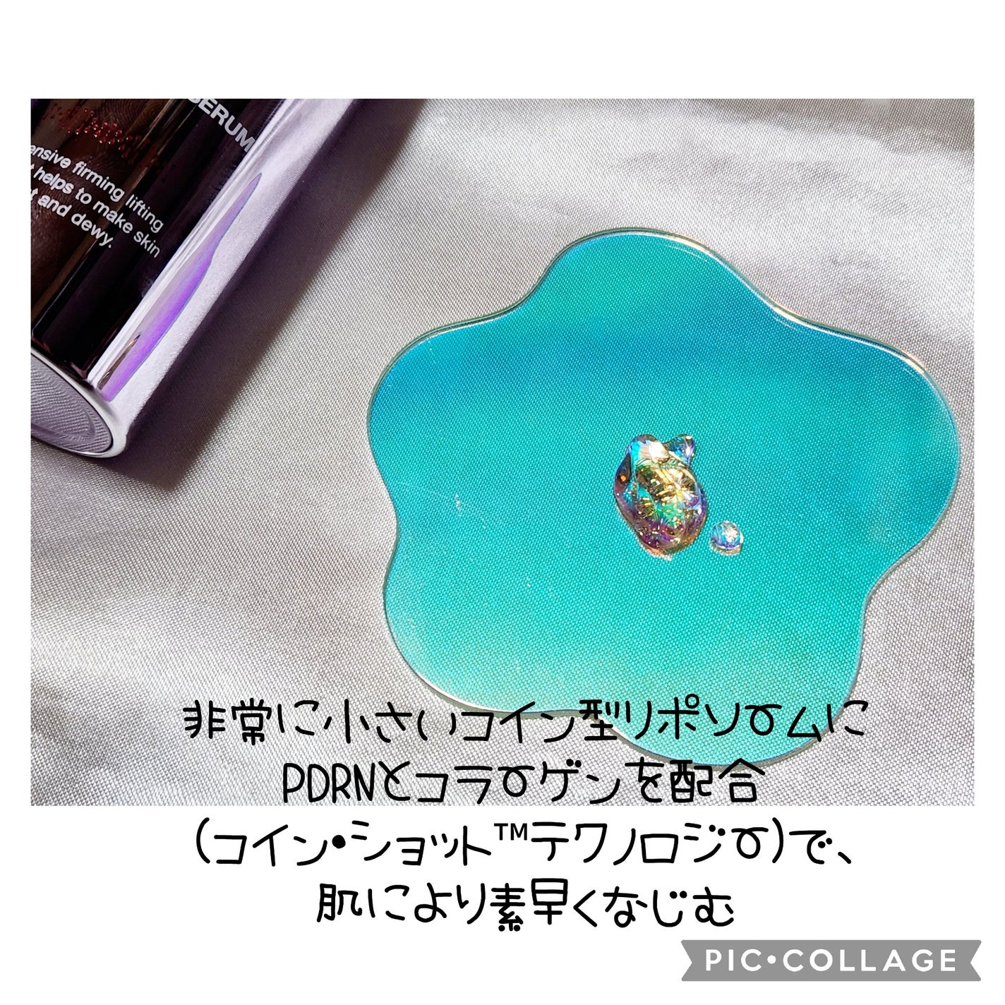 360度ショットPDRNアクティブセラム/センテリアン24/美容液を使ったクチコミ(3枚目)