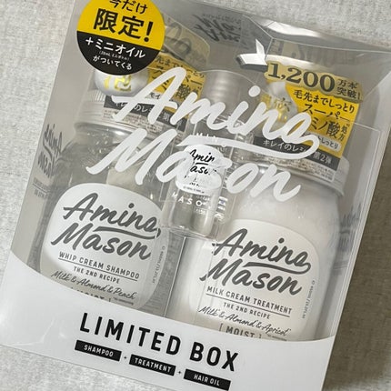 ディープモイスト ミルククリーム マスクパック/アミノメイソン/ヘアマスク・ヘアパックを使ったクチコミ(2枚目)