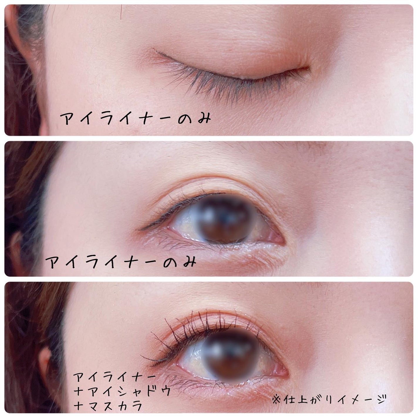 エクストラシャープ リキッドライナー/Visée/リキッドアイライナーを使ったクチコミ(4枚目)