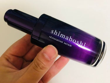 レストレーションセラム/shimaboshi/ブースター・導入液を使ったクチコミ（1枚目）