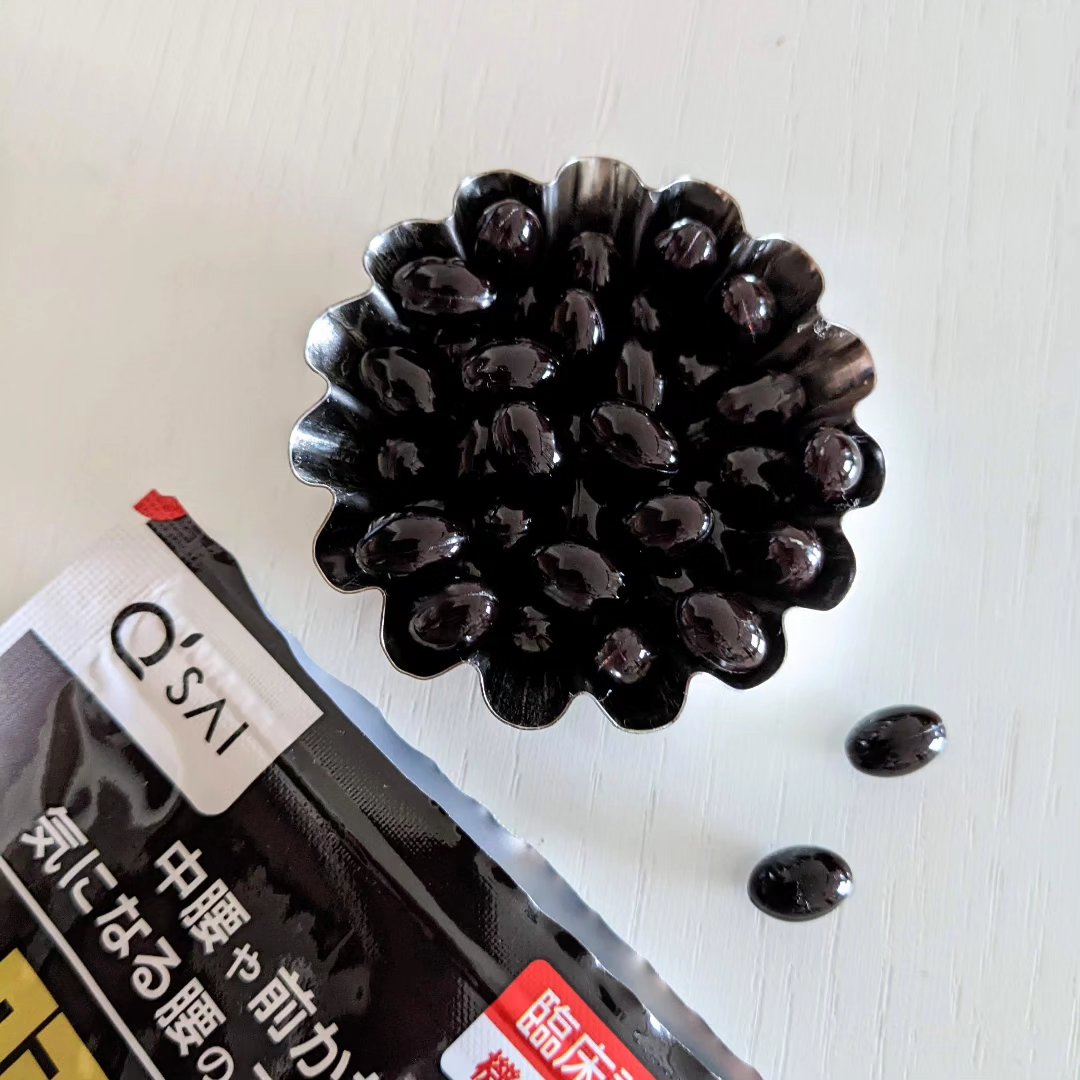 腰サポートEX/キューサイ/健康サプリメントを使ったクチコミ（3枚目）