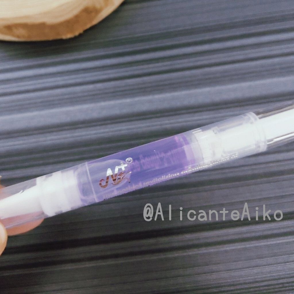 キューティクルオイル/ハニーネイル/ネイルオイル・トリートメントを使ったクチコミ（2枚目）