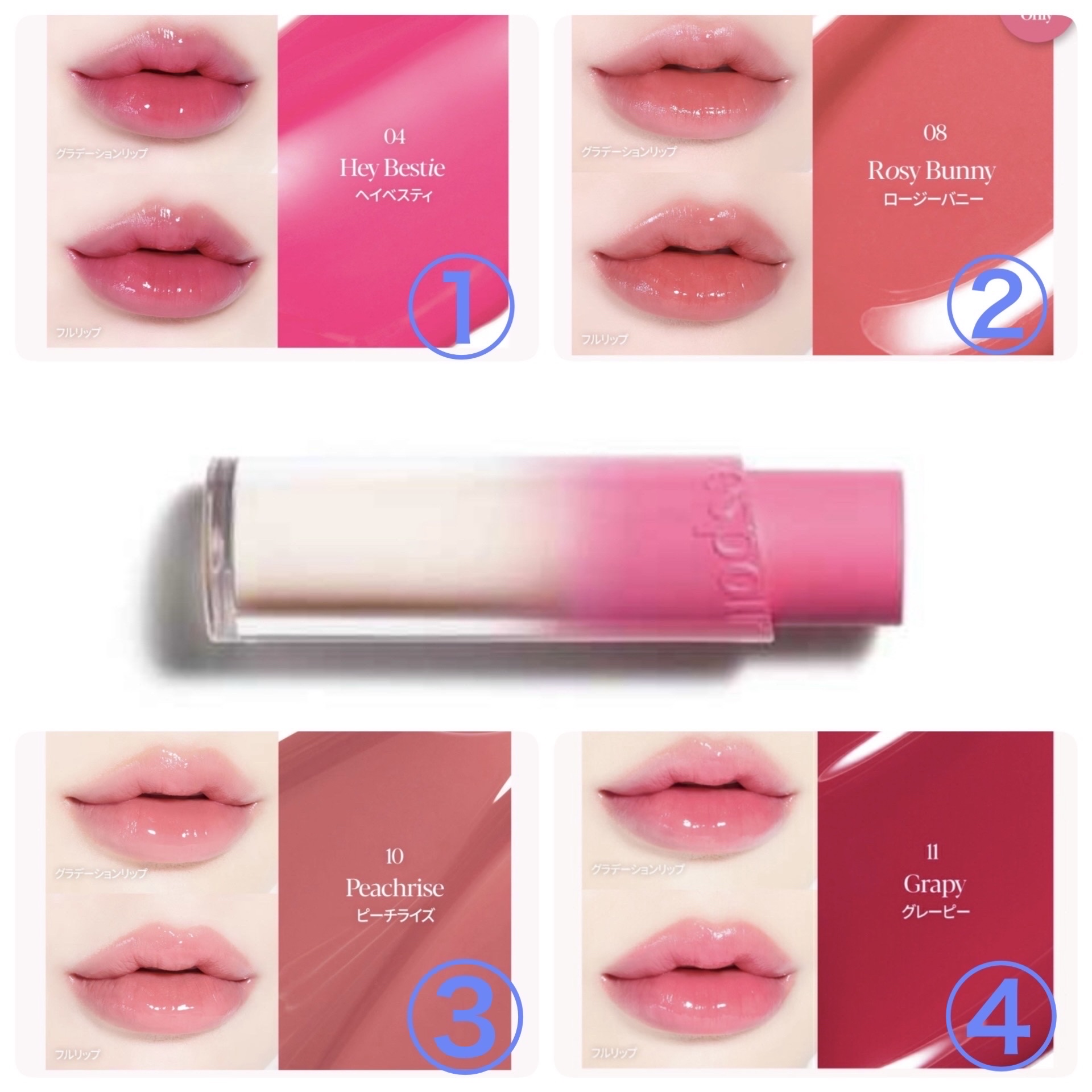 ノーウェアリップスティック バーミンググロー 08 ロージーバニー【EC展開カラー】/espoir/口紅を使ったクチコミ（2枚目）