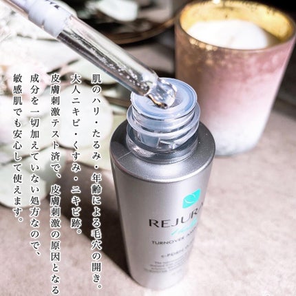 ターンオーバーアンプル/REJURAN COSMETICS/美容液を使ったクチコミ(4枚目)