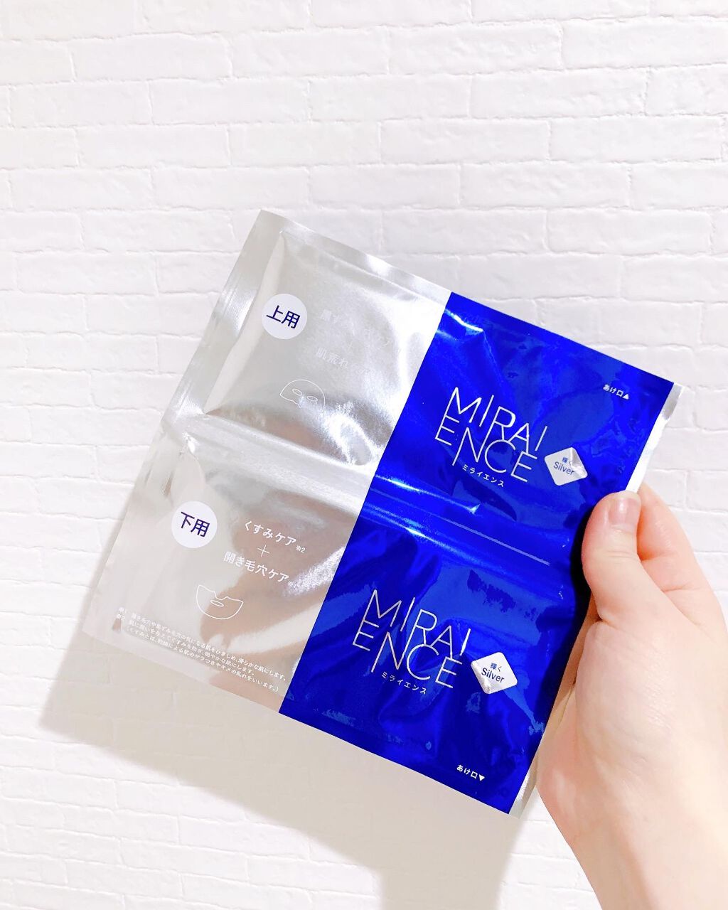 セパレートケアマスク (艶やかゴールド)/ミライエンス/シートマスク・パックを使ったクチコミ（3枚目）