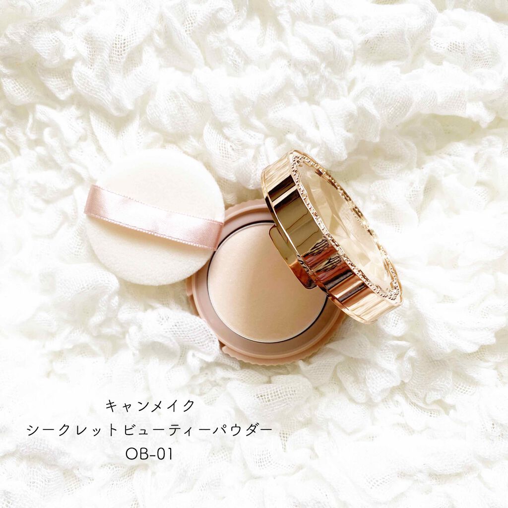 シークレットビューティーパウダー/キャンメイク/プレストパウダーを使ったクチコミ(1枚目)