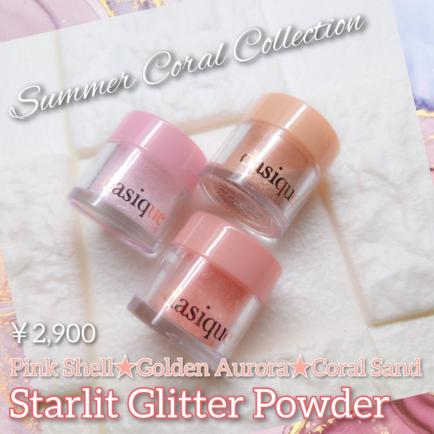 スターリットグリッターパウダー/dasique/グリッターを使ったクチコミ(1枚目)