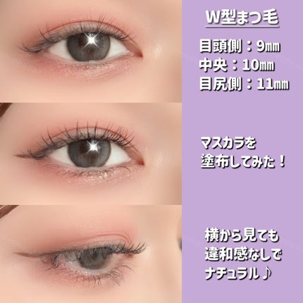 CCAMBBAK idol つけまつげ/eotd/つけまつげを使ったクチコミ(5枚目)