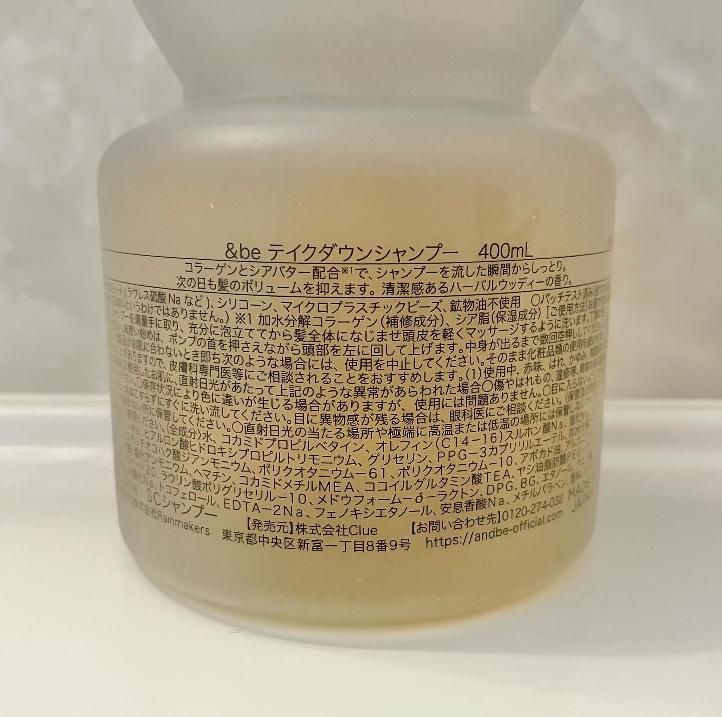 &be テイクダウンシャンプー/&be HAIR/市販シャンプーを使ったクチコミ（2枚目）