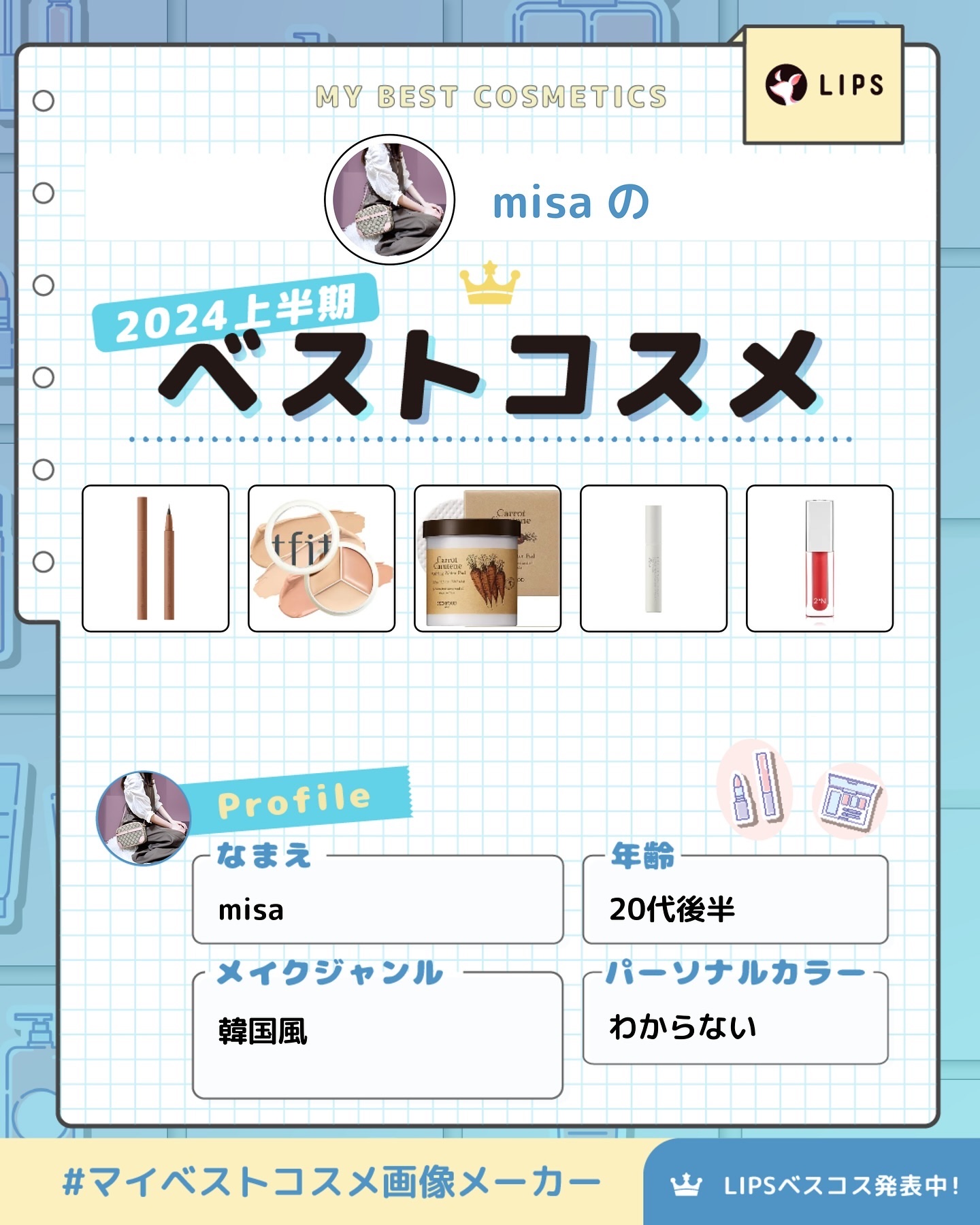 キャロットカロテン カーミングウォーターパッド/SKINFOOD/トナーパッドを使ったクチコミ（1枚目）