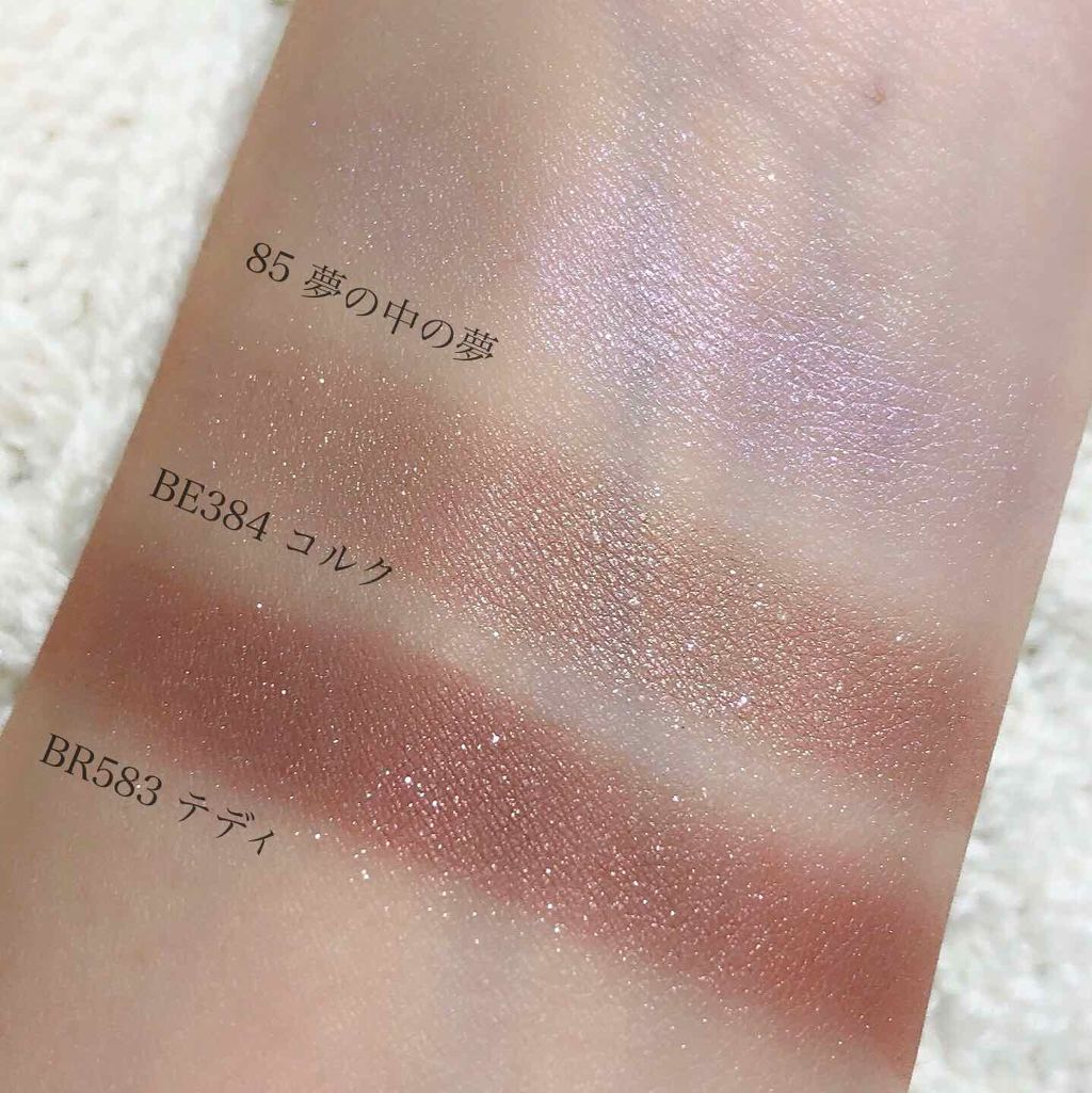 シャドーカスタマイズ/MAJOLICA MAJORCA/単色アイシャドウを使ったクチコミ（3枚目）