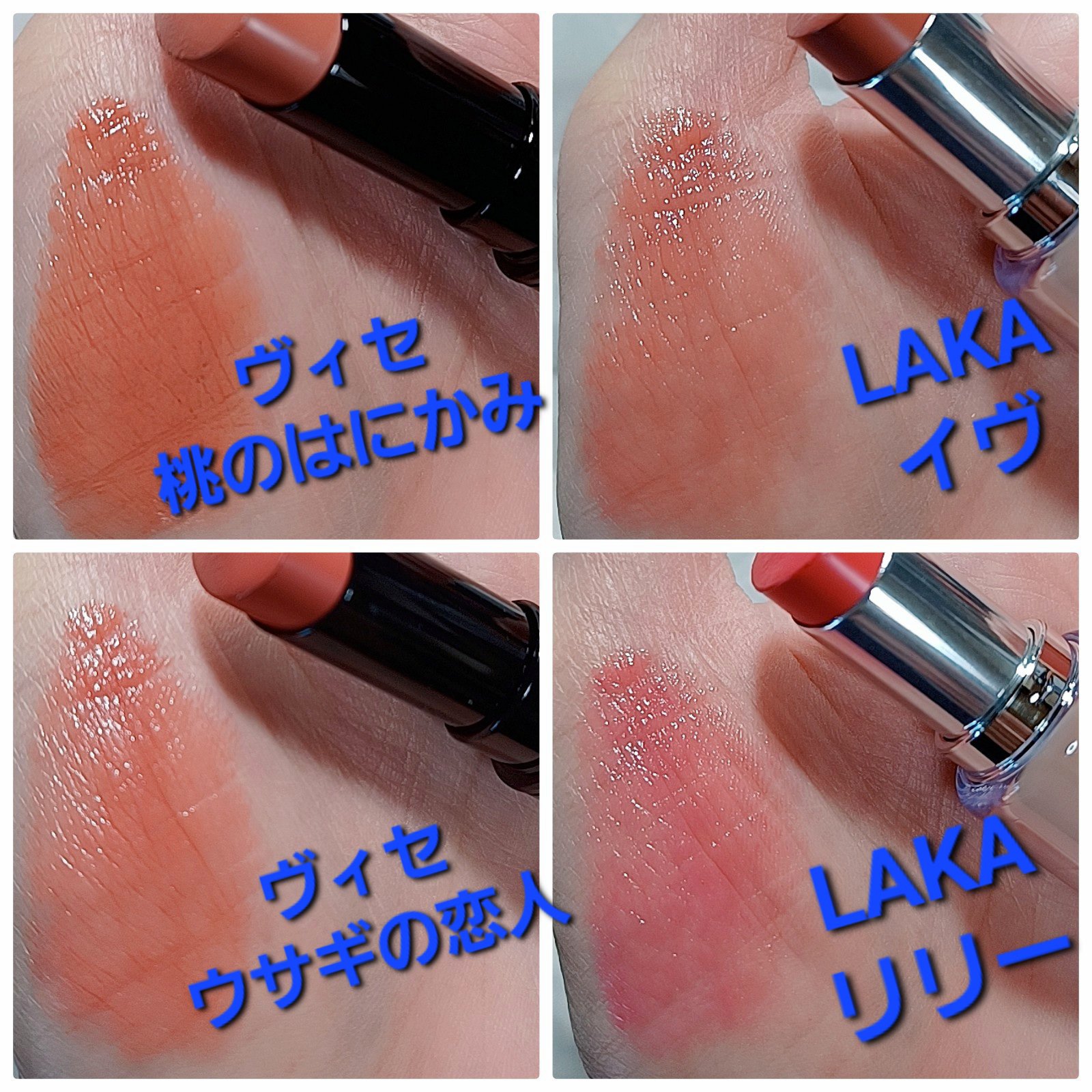 ネンマクフェイク ルージュ/Visée/口紅を使ったクチコミ（2枚目）