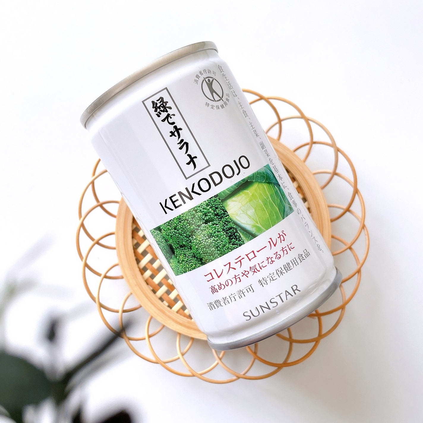 緑でサラナ/サンスター/青汁を使ったクチコミ(1枚目)