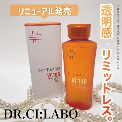 VC100エッセンスローション EX/ドクターシーラボⓇ/化粧水を使ったクチコミ(1枚目)