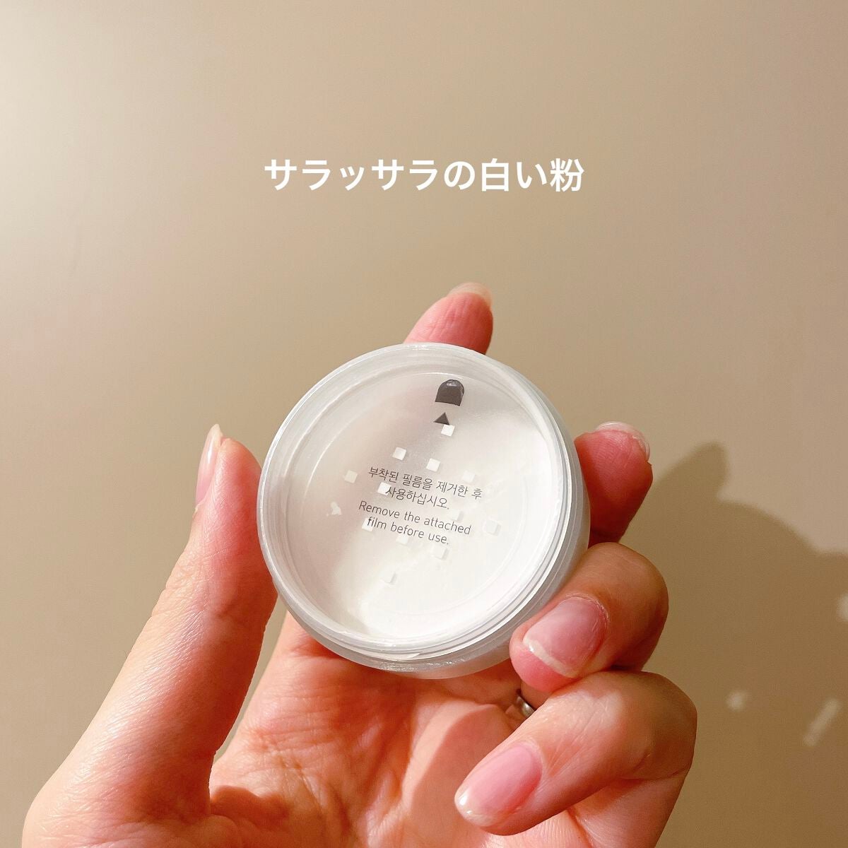 ノーセバム ミネラルパウダー N/innisfree/ルースパウダーを使ったクチコミ(2枚目)